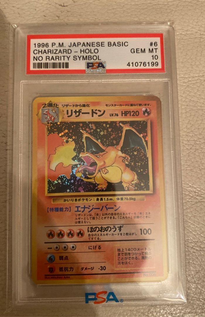 Carte pokemon japonaise dracofeu - photo numéro 1