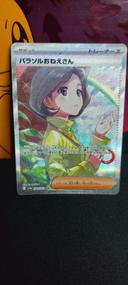 Parasol Lady SAR 089/062 sv3a Japonais Pokemon Card Raging Surf