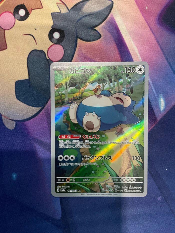 Carte Pokémon Japonaise 🔵21 - photo numéro 1