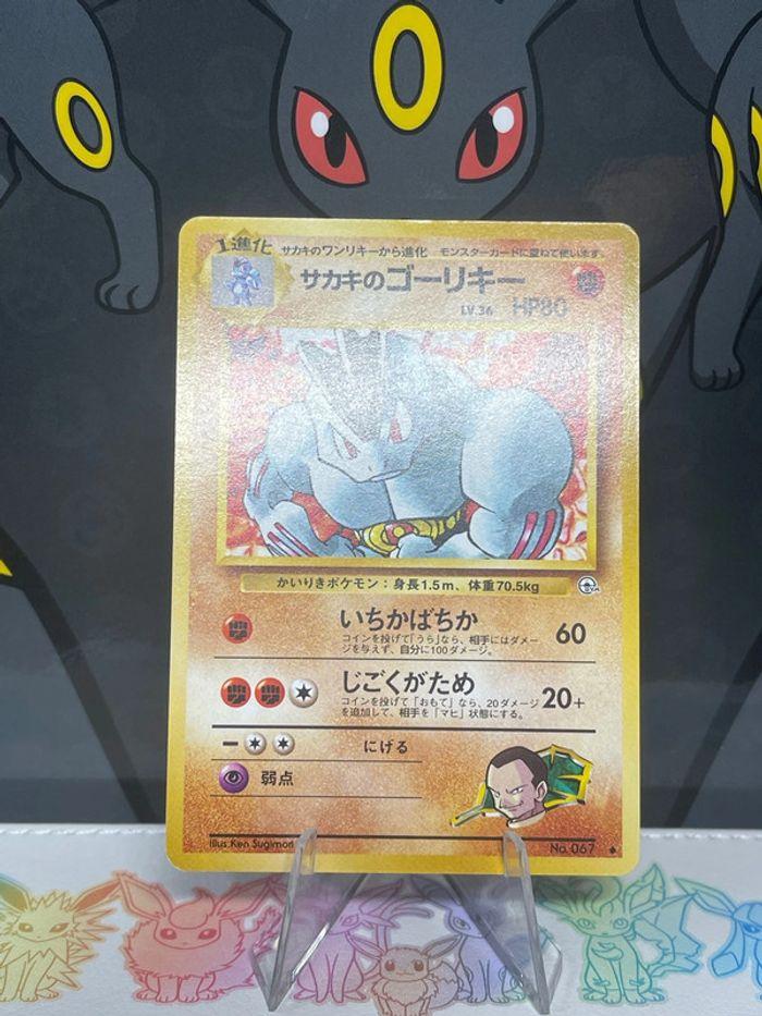 Carte Pokémon Machoc de Giovanni oldback 1999 - photo numéro 6