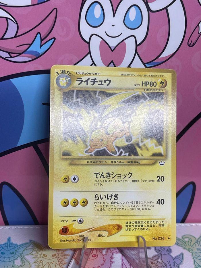 Carte Raichu Lv39 Neo Révélation - photo numéro 6