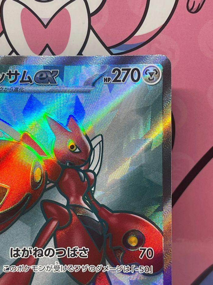 Cizayox Full Art Sv5m - photo numéro 3