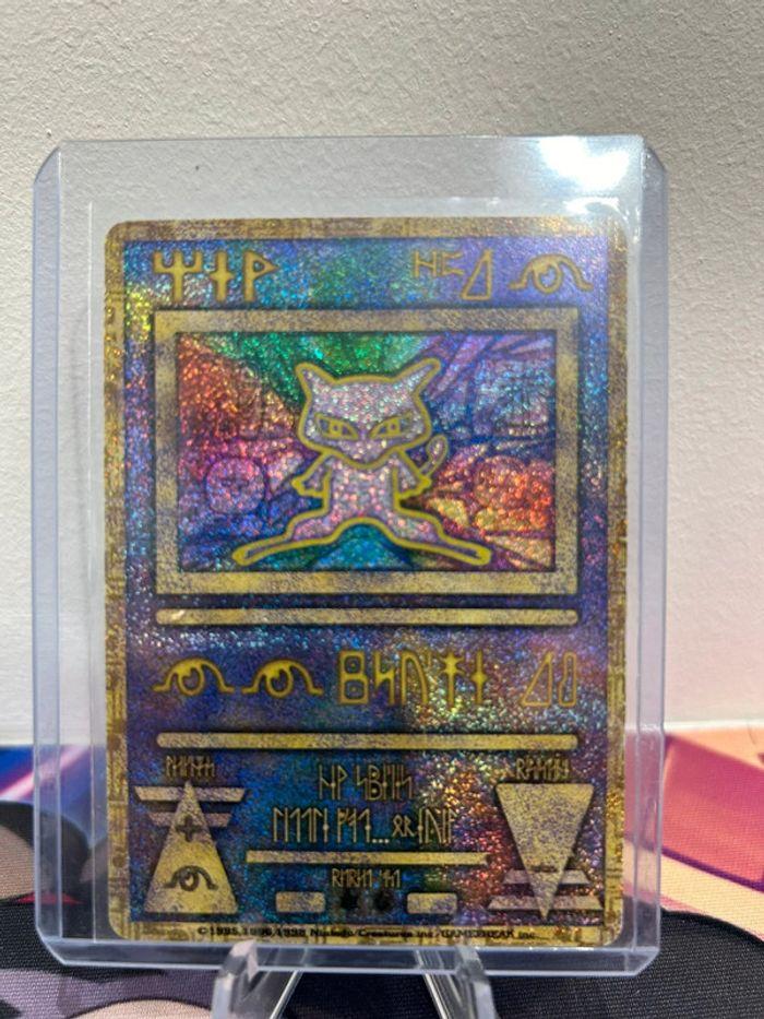 Pokémon Mew antique bug (nintedo)