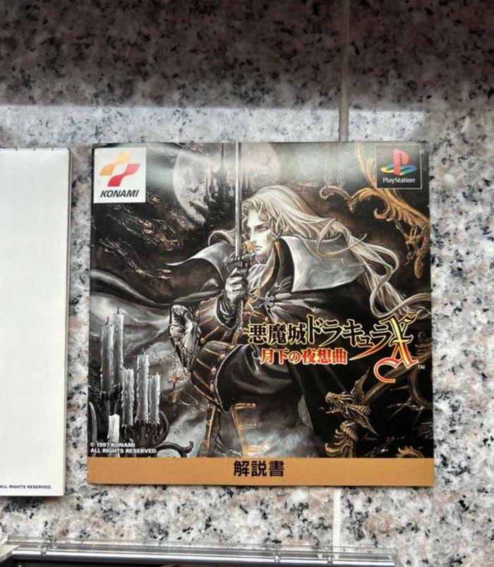 Jeu PlayStation 1 avec notice et boîte complet : Castlevania japonais, état neuf - photo numéro 3