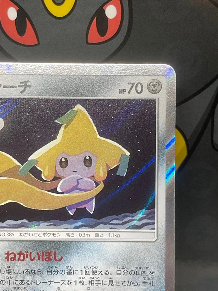 Carte Jirachi Holo soleil et lune All stars - photo numéro 6