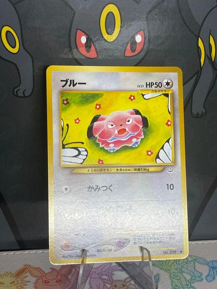 Carte snubbull neo révélation oldback - photo numéro 4