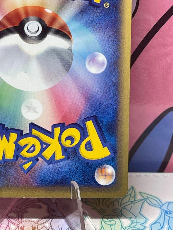 Carte Pokémon goupix Eserie / Aquapolis - photo numéro 12