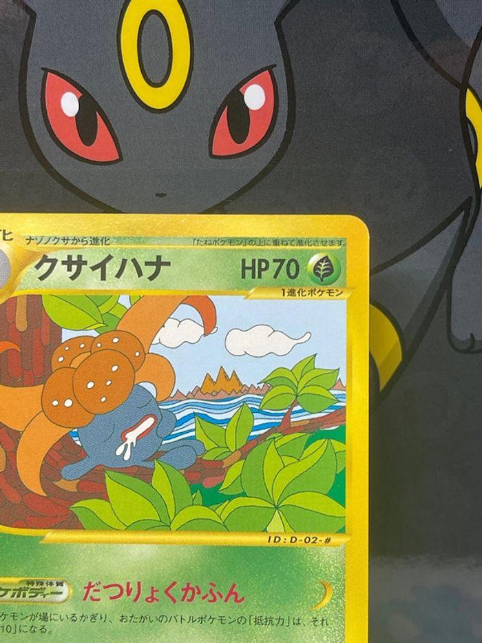 Carte Pokémon Eserie Ortide - photo numéro 3