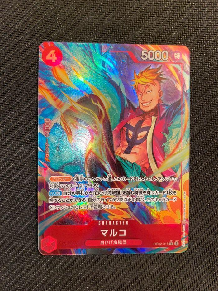 One Piece Card Marco OP02-018 (V.3) AA PRB01 - JPN NM - photo numéro 1