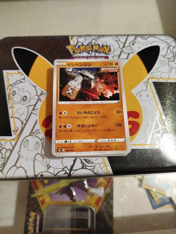 Lot 45 carte pokémon édition ichigeki - photo numéro 1