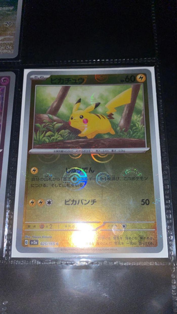 Pikachu pokeball Reverse Pokémon 151 Jap 025/165 - photo numéro 2