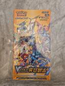 Display vstar universe booster box s12a neuve scellée