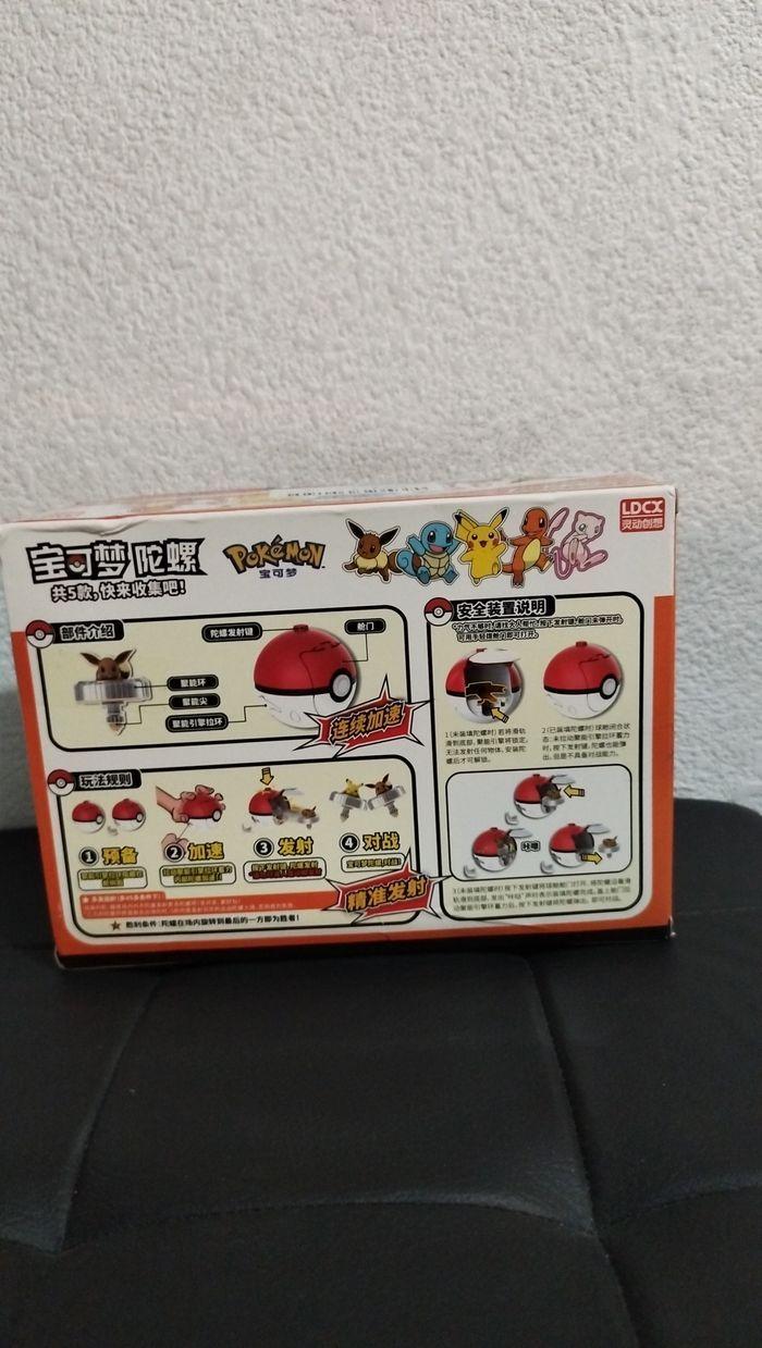 Pokémon Battle Ball - ÉVOLI - photo numéro 2