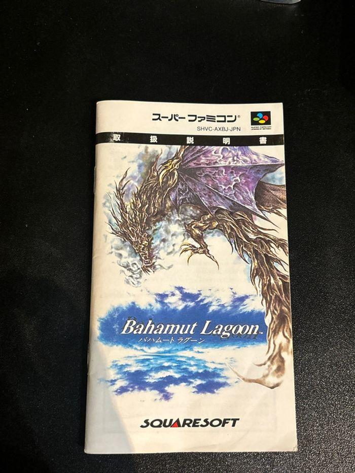 Bahamut Lagoon Nintendo Super Famicom Jap - photo numéro 7