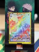 Carte Pokémon Desséliande Vmax ( Arc en ciel ) 206/203 - Évolution Céleste