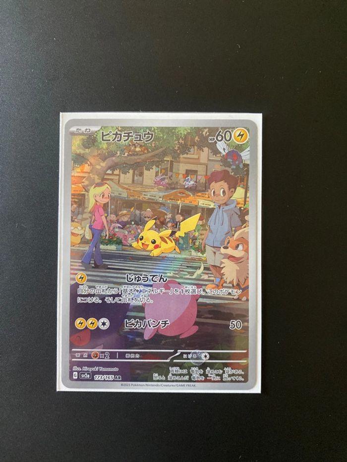 Pikachu AR 173/165 Pokémon 151 jap - photo numéro 1