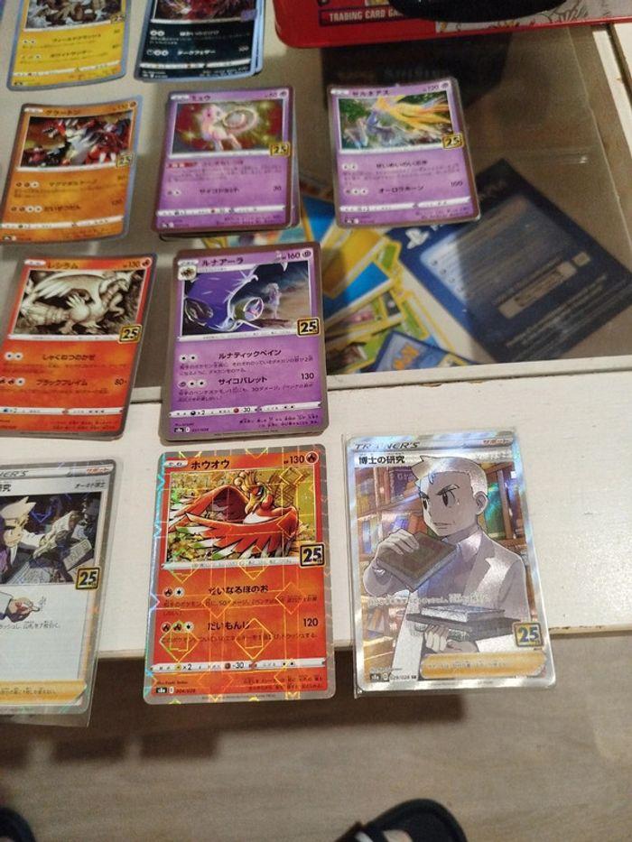 Lot 63 cartes Pokémon édition anniversaire 25th - photo numéro 5