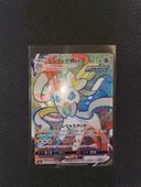 Carte Pokémon Nymphali Vmax Rainbow 092/069 S6a Eevee Heroes - JAP NM