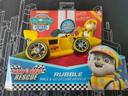 Figurine Ready Race Rescue La Pat Patrouille - Ruben