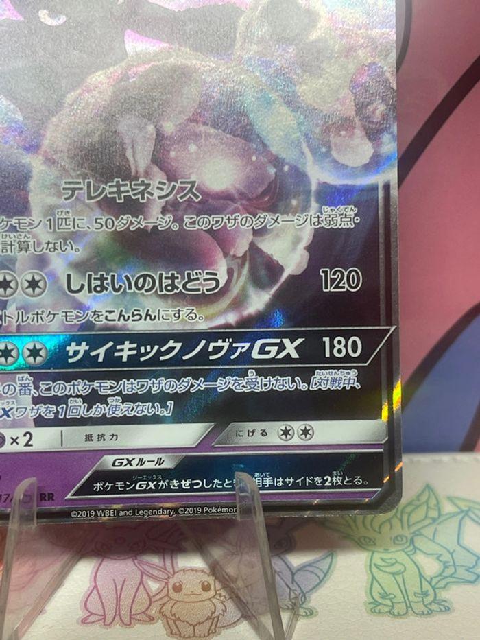 Carte Mewtwo GX Promo détective Pikachu - photo numéro 4