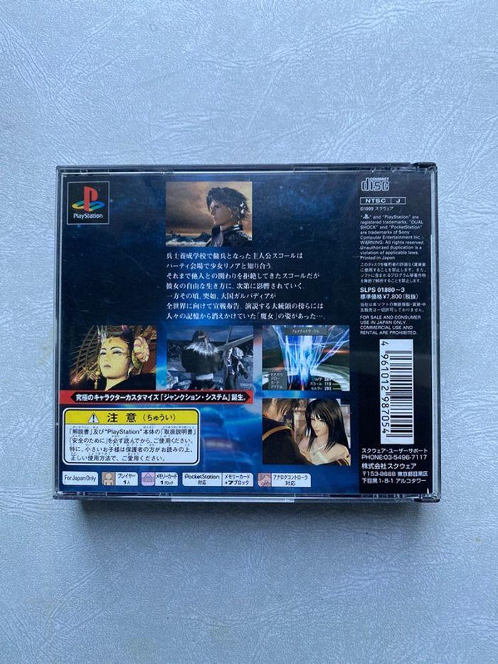 Jeu : Final Fantasy VIII 8 (jap) Sony Playstation 1 Ps1 Psone Japan ntsc-j ff rpg squaresoft - photo numéro 4