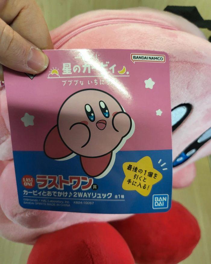 Sac à dos Kirby Ichibankuji Pupupuna Ichinichi - photo numéro 5