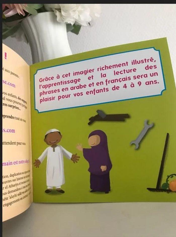 Livre phrases arabes sur les métiers 🏆 - photo numéro 5