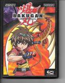 DVD - Bakugan