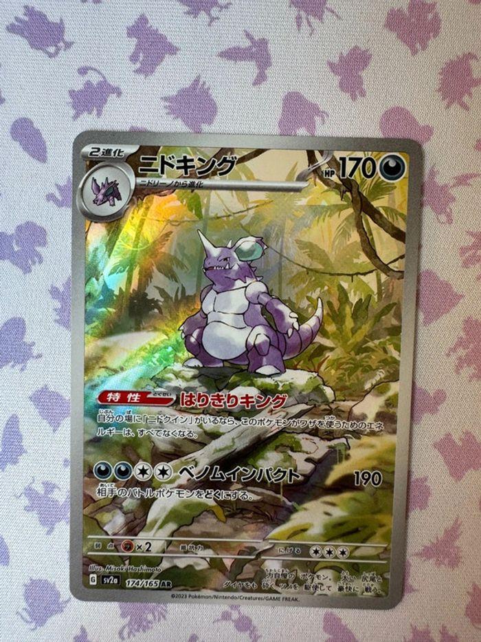 Carte Pokemon Nidoking AR full art 151 japonais (174/165) - photo numéro 1