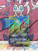 Carte GX full art Tyranocif & Tenefix