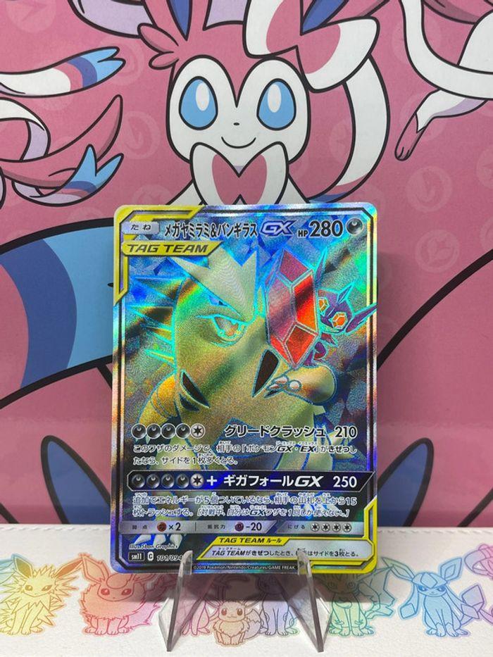 Carte GX full art Tyranocif & Tenefix - photo numéro 1